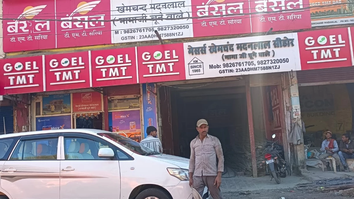 GST Raid: स्टेट जीएसटी की बड़ी कार्रवाई: मामा जी चूने वाले के प्रतिष्ठान पर छापा, दस्तावेजों की जांच में खुलासे की संभावना