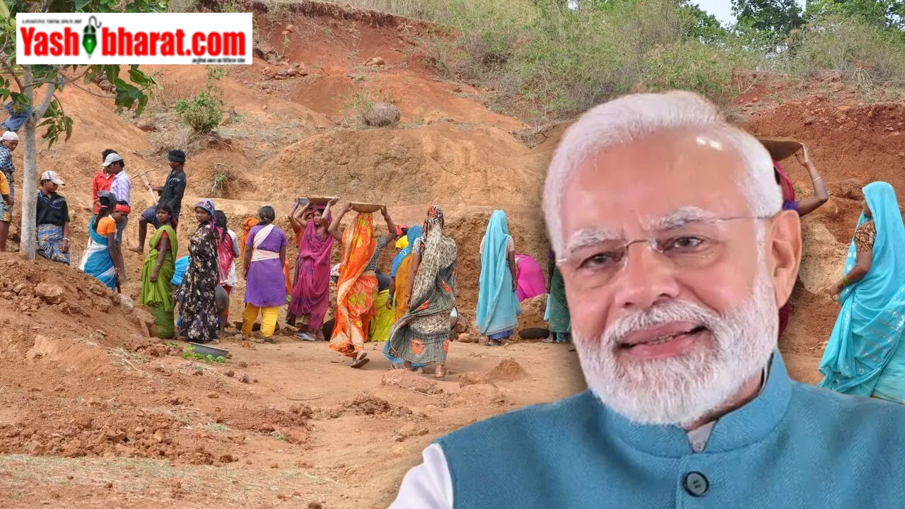 मनरेगा का नाम बदलेगी मोदी सरकार: अब ‘पूज्य बापू ग्रामीण रोजगार गारंटी’, साल में 125 दिन काम का प्रावधान 22 मनरेगा का नाम बदलेगी मोदी सरकार: अब ‘पूज्य बापू ग्रामीण रोजगार गारंटी’, साल में 125 दिन काम का प्रावधान