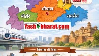 MP में नया मेट्रोपॉलिटन प्लान: 10 हजार वर्ग किमी का होगा क्षेत्र, विदिशा बनेगा विरासत केंद्र