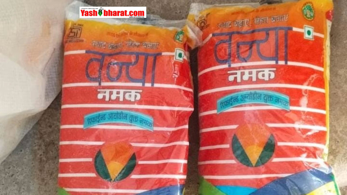 राशन के नमक में बारीक पत्थर, लाभार्थियों में स्वास्थ्य को लेकर चिंता