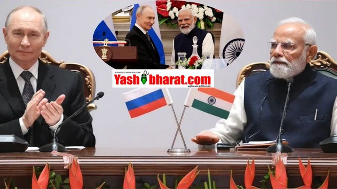 पुतिन‑मोदी शिखर सम्मेलन: भारत‑रूस ने 2030 तक 100 अरब डॉलर व्यापार लक्ष्य तय किया, नई आर्थिक रणनीति पर हस्ताक्षर
