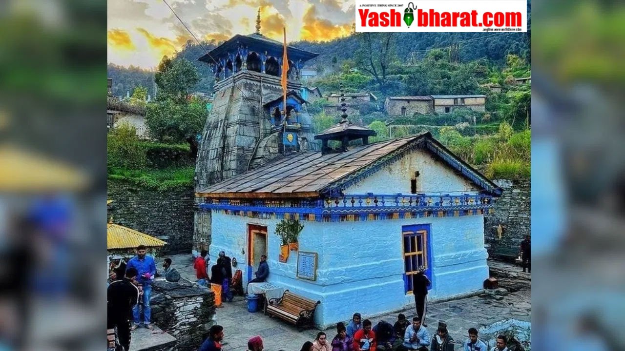 Wedding Destination Hub: उत्तराखंड का त्रियुगीनारायण बना डेस्टिनेशन वेडिंग हब, 3 साल में हुई 750 शादियां 5 Wedding Destination Hub: उत्तराखंड का त्रियुगीनारायण बना डेस्टिनेशन वेडिंग हब, 3 साल में हुई 750 शादियां