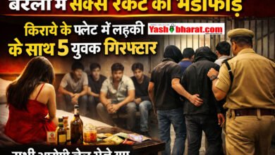 बरेली में सेक्स रैकेट का भंडाफोड़: किराये के फ्लैट में लड़की के साथ 5 युवक गिरफ्तार, सभी आरोपी जेल भेजे गए