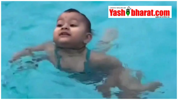 Veda Sarfare: नन्ही उम्र, बड़ा कमाल, वेदा सरफरे बनीं देश की सबसे कम उम्र की तैराक