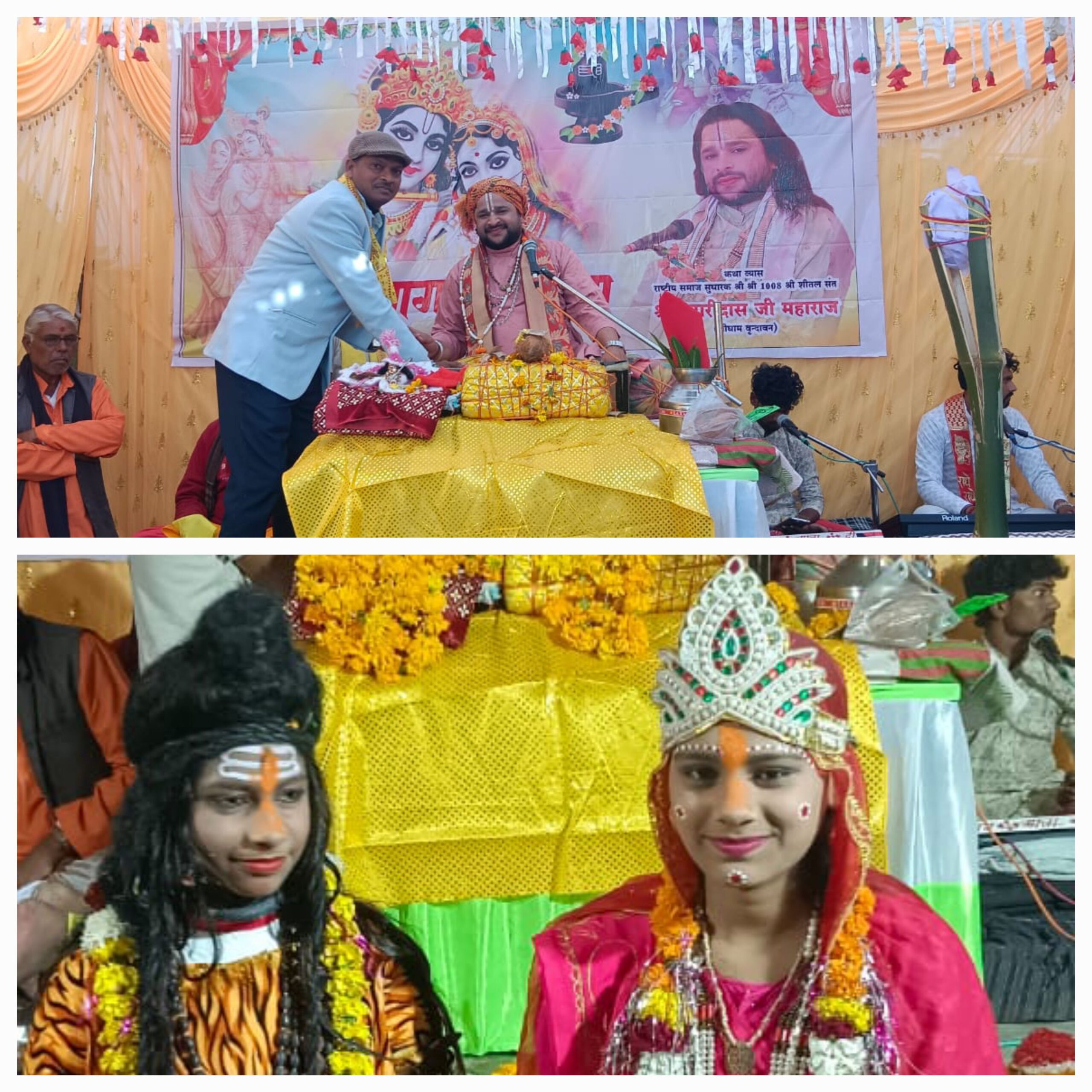 20260104 190803 scaled