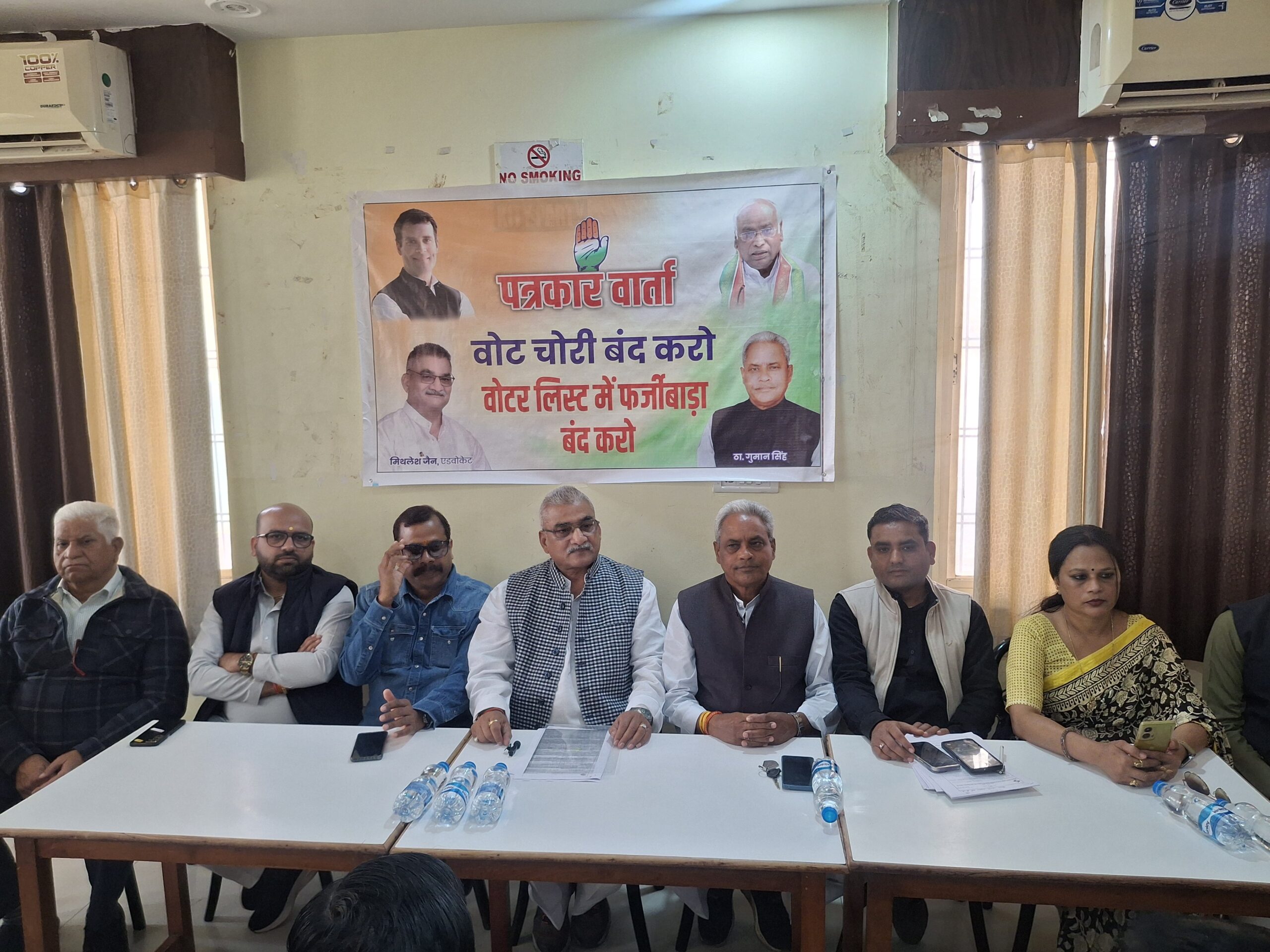 वोट चोरी पकड़ी गई,भाजपा द्वारा फर्जी रुप से वोटर लिस्ट से नाम कटवाये जा रहे हैं-मिथलेश जैन 22 20260123 135121 scaled