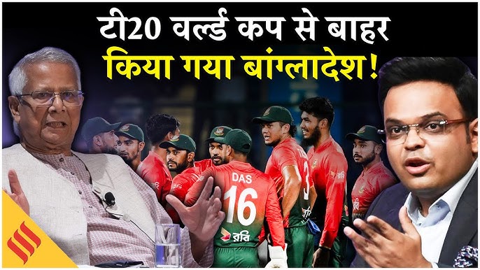 BANGALADESH T20 SE BAHAR