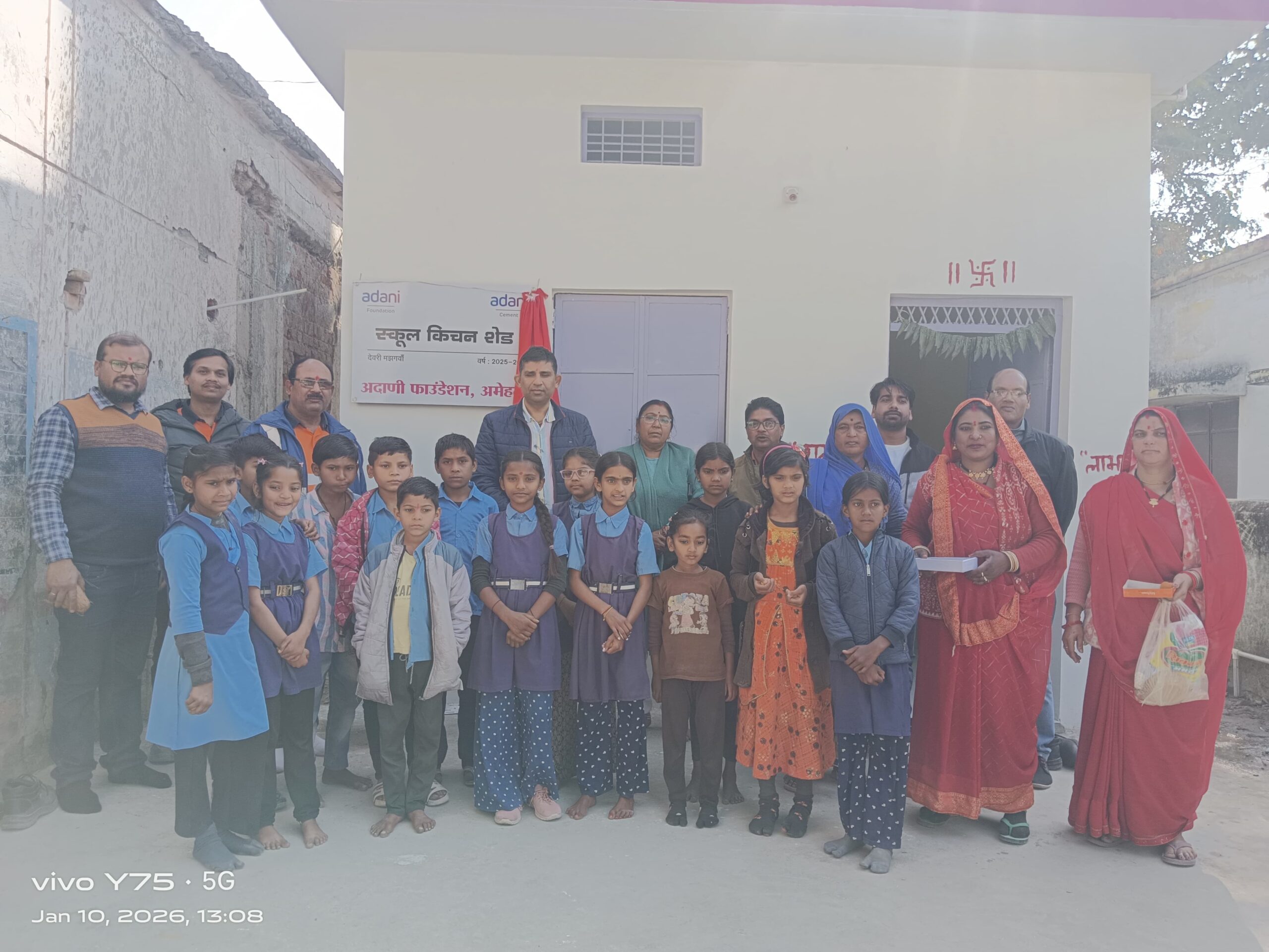 IMG 20260112 WA0008 scaled