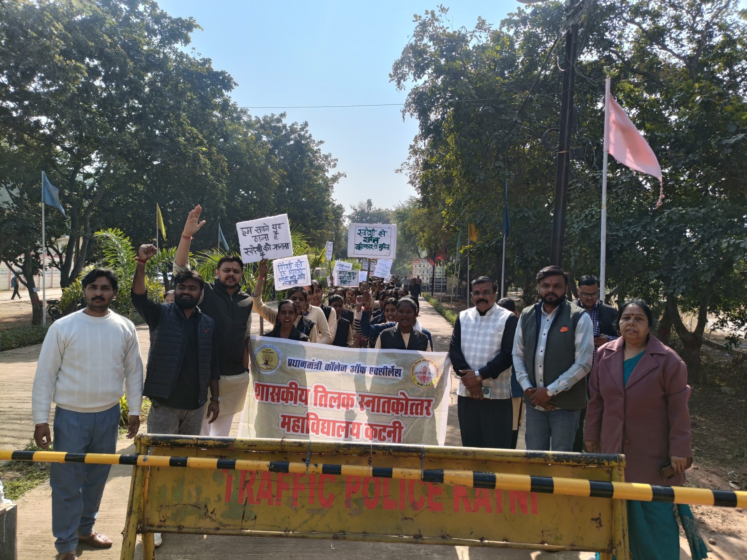 IMG 20260113 WA0029 scaled