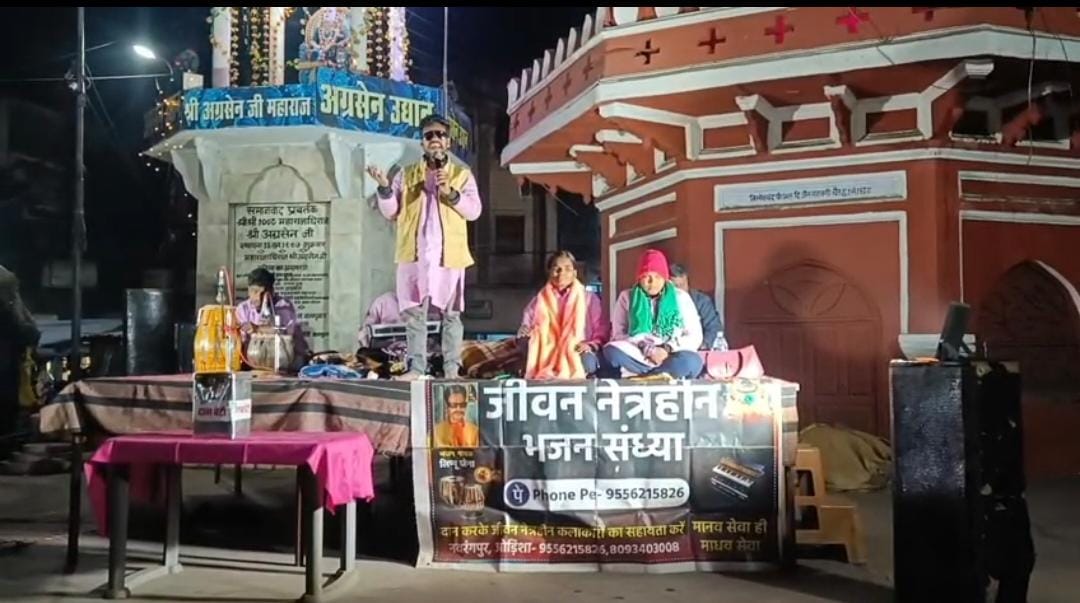 नेत्रहीनों की टीम ने संगीत की धुन पर समां बांधा घंटाघर में गायकी कला के उत्कृष्ट प्रदर्शन से मंत्रमुग्ध हुये श्रोता 22 IMG 20260114 WA0064