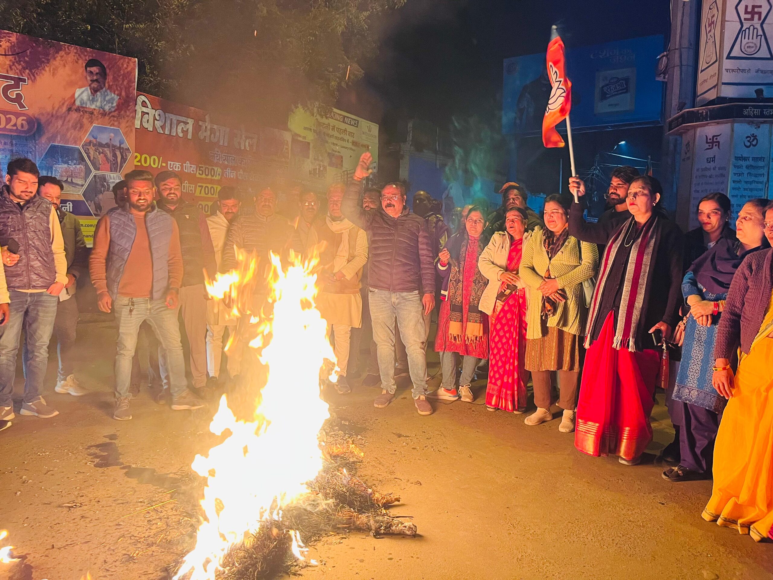 IMG 20260117 WA0060 scaled