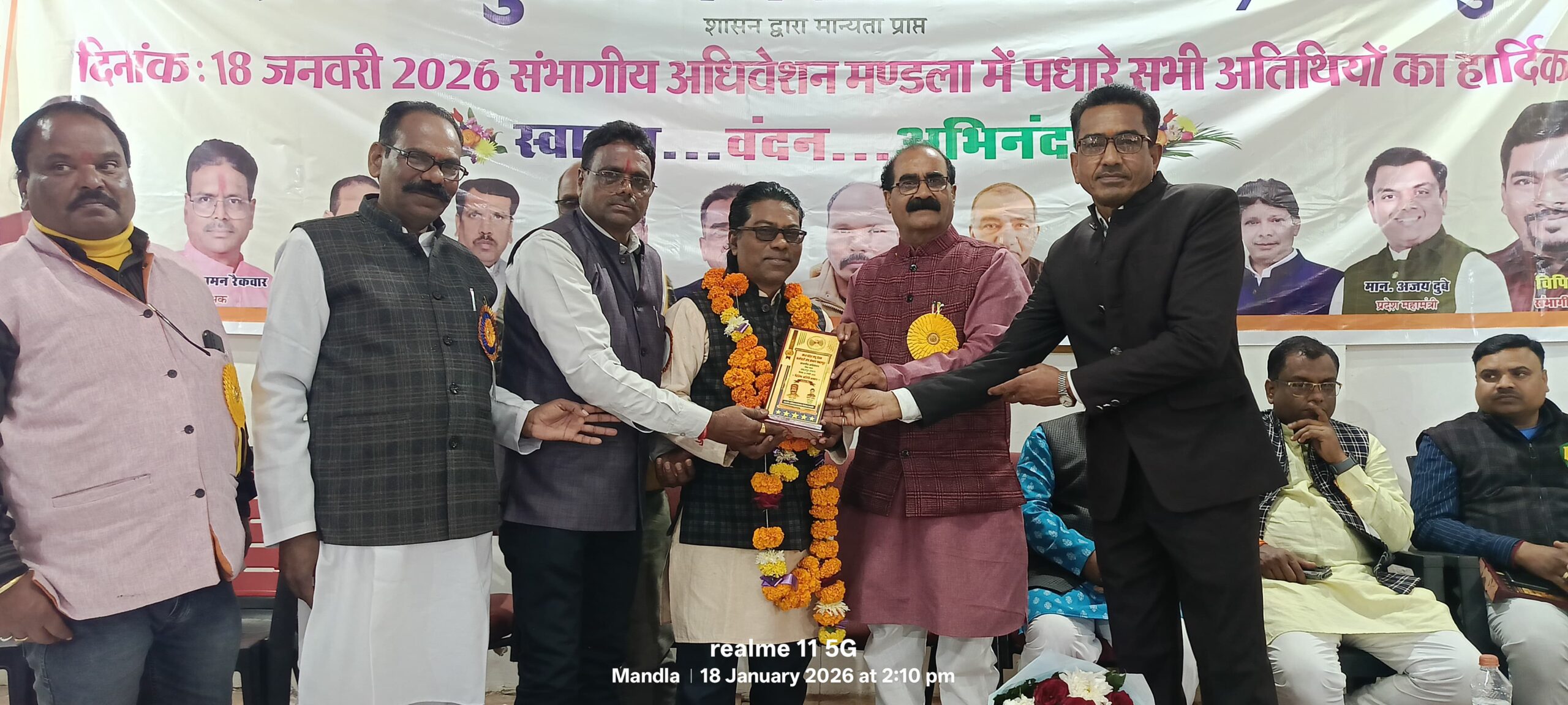 IMG 20260119 WA0061 scaled