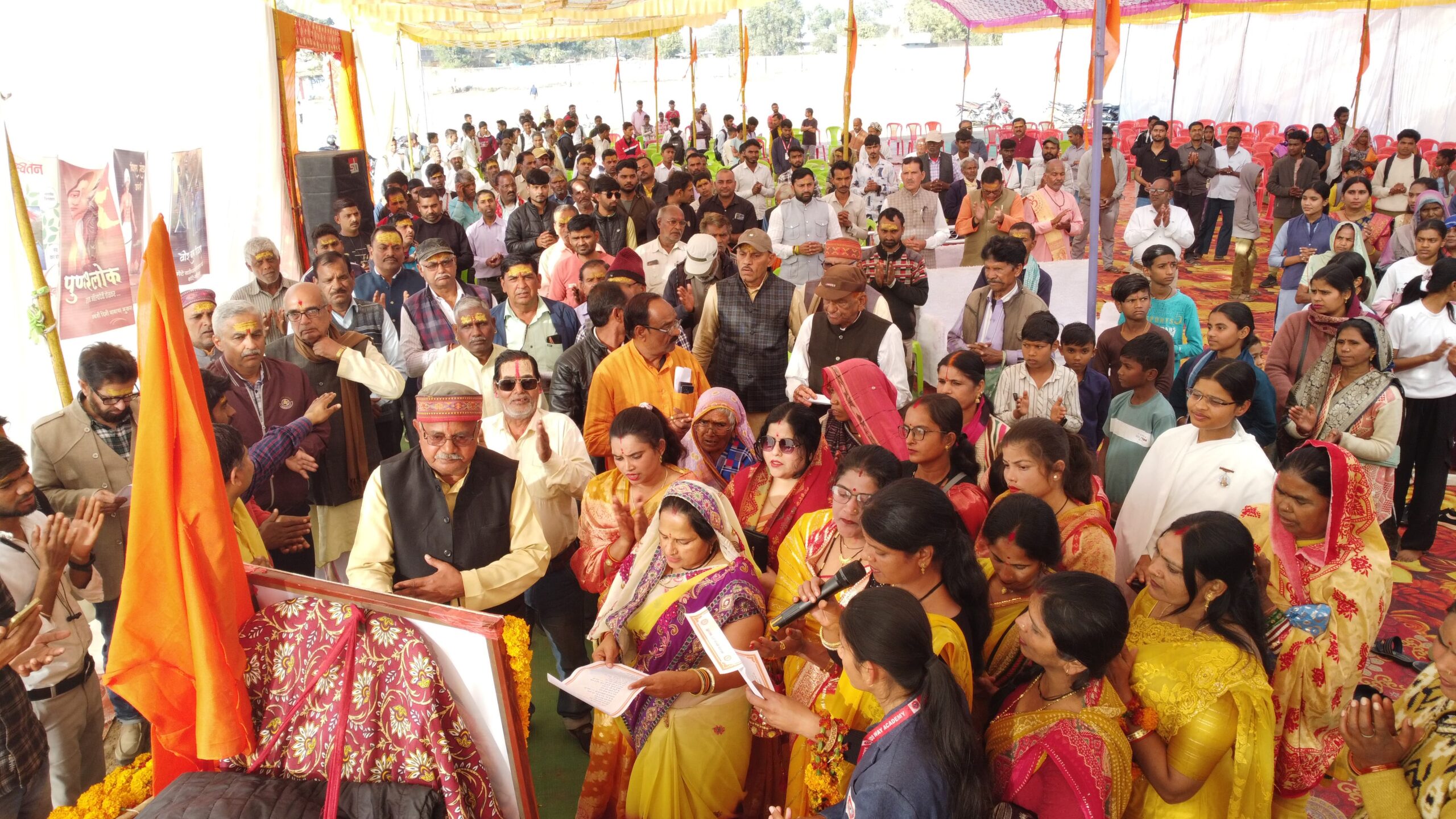 IMG 20260122 WA0050 scaled