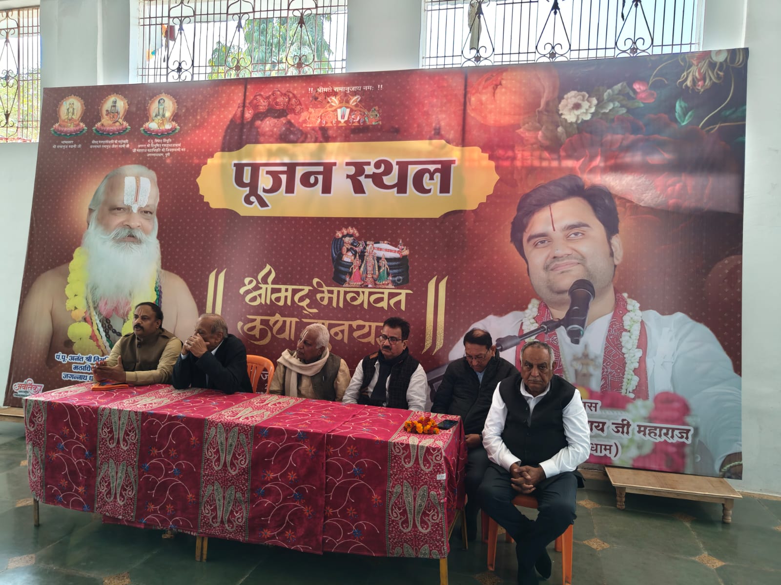 रंगनाथ मंदिर में इंद्रेश जी महाराज की सप्तदिवसीय भागवत कथा 31 जनवरी क़ो भव्य शोभायात्रा के साथ होंगी प्रारम्भ 22 IMG 20260129 WA0016