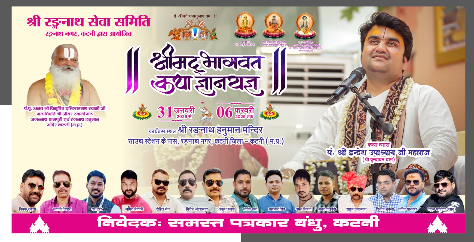 IMG 20260129 WA0023 1