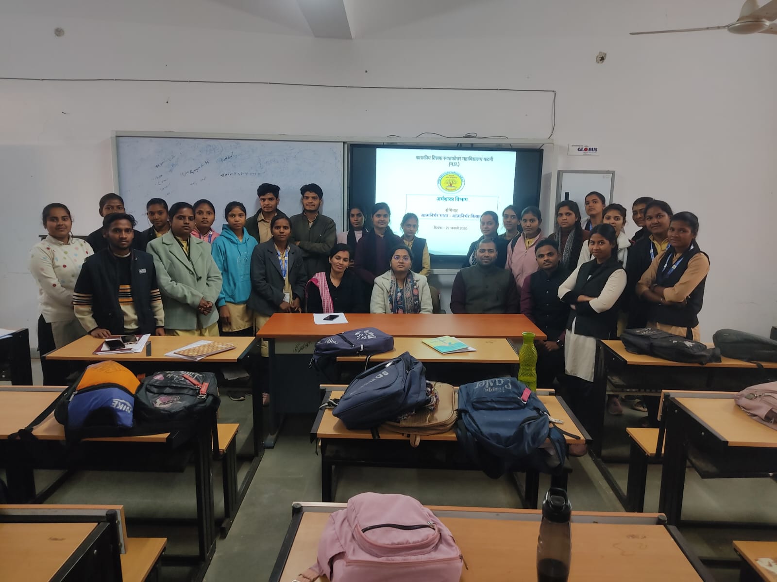 तिलक महाविद्यालय में आत्मनिर्भर भारत–आत्मनिर्भर किसान” विषय पर अर्थशास्त्र विभाग में दो दिवसीय शैक्षणिक सेमिनार संपन्न 22 IMG 20260129 WA0024