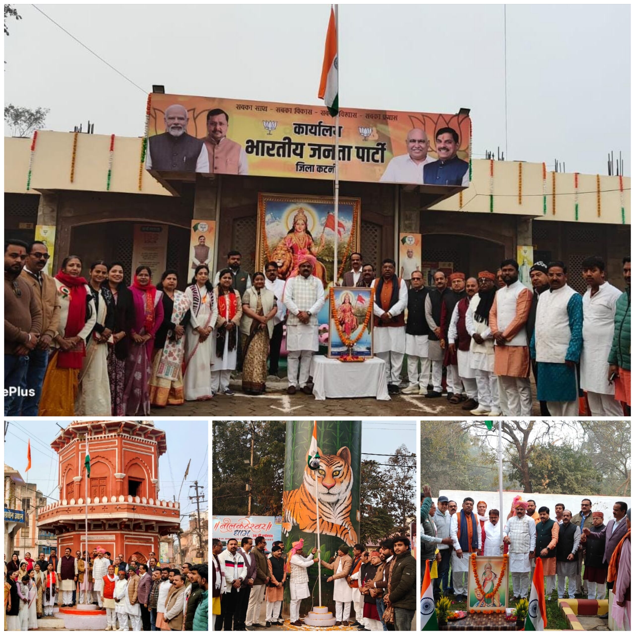 Picsart 26 01 26 13 00 47 972 scaled