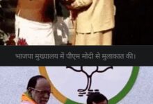 Screenshot 20260120 122317 Chrome