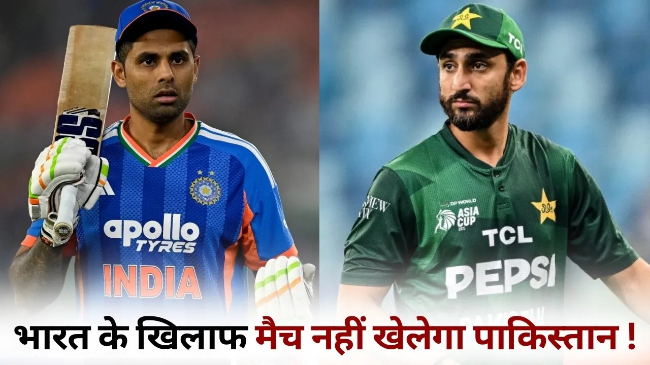 t20 world cup pakistan to boycott india match hindi news 2026 02 01 20 37 09 1