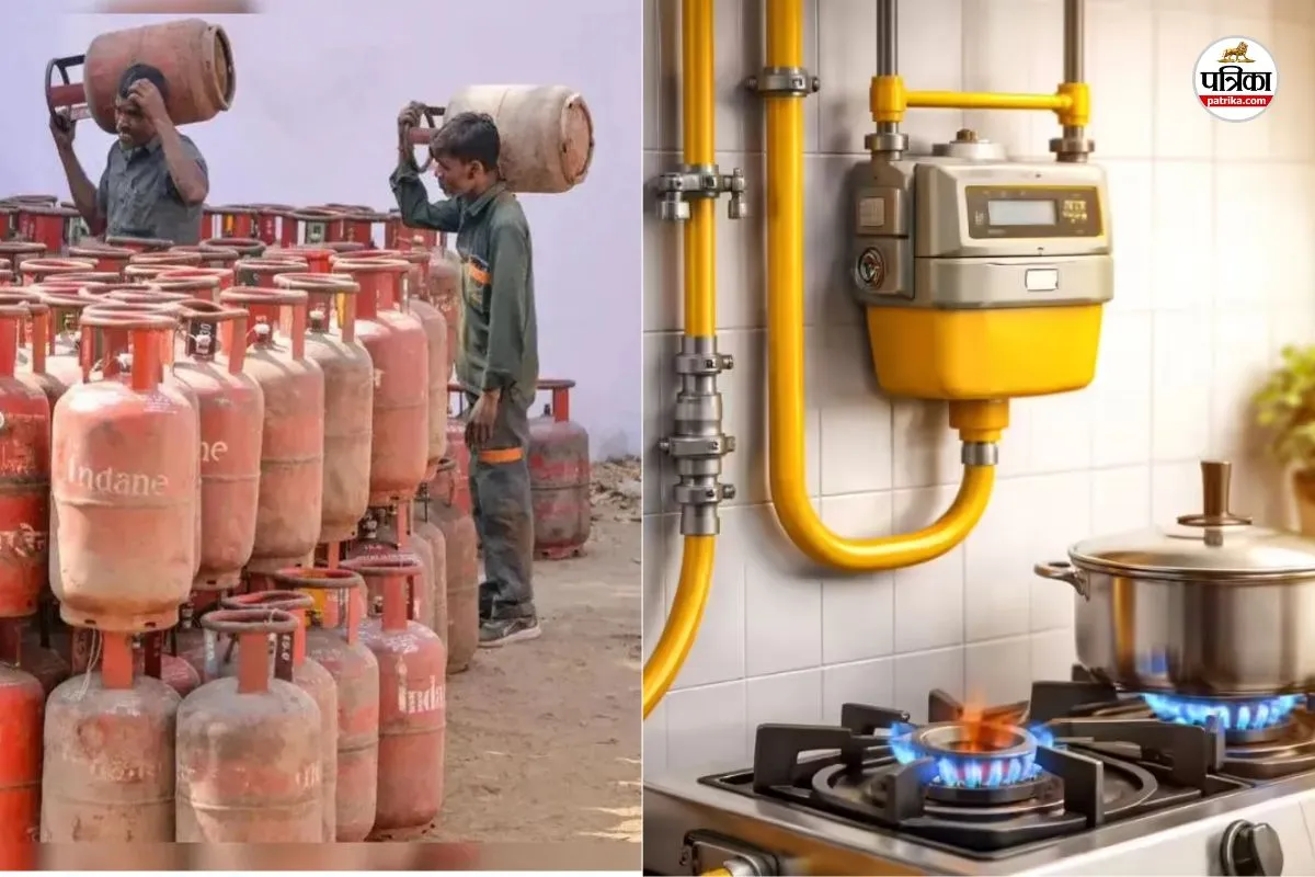 अब रुक जाएगी LPG सप्लाई! PNG कनेक्शन होगा अनिवार्य, सरकार ने जारी किया सख्त आदेश