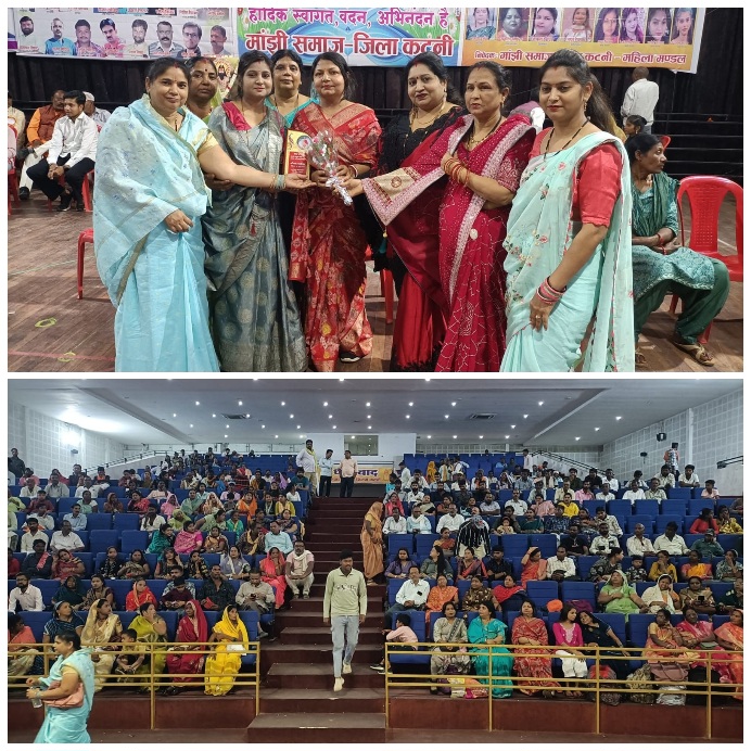 दो सौ से ज्यादा युवक-युवतियों ने मंच से दिया परिचय, एक दर्जन के रिश्ते तय,माझी समाज ने बस स्टैंड ऑडिटोरियम में आयोजित किया परिचय सम्मेलन 22 Picsart 26 03 22 19 08 55 517