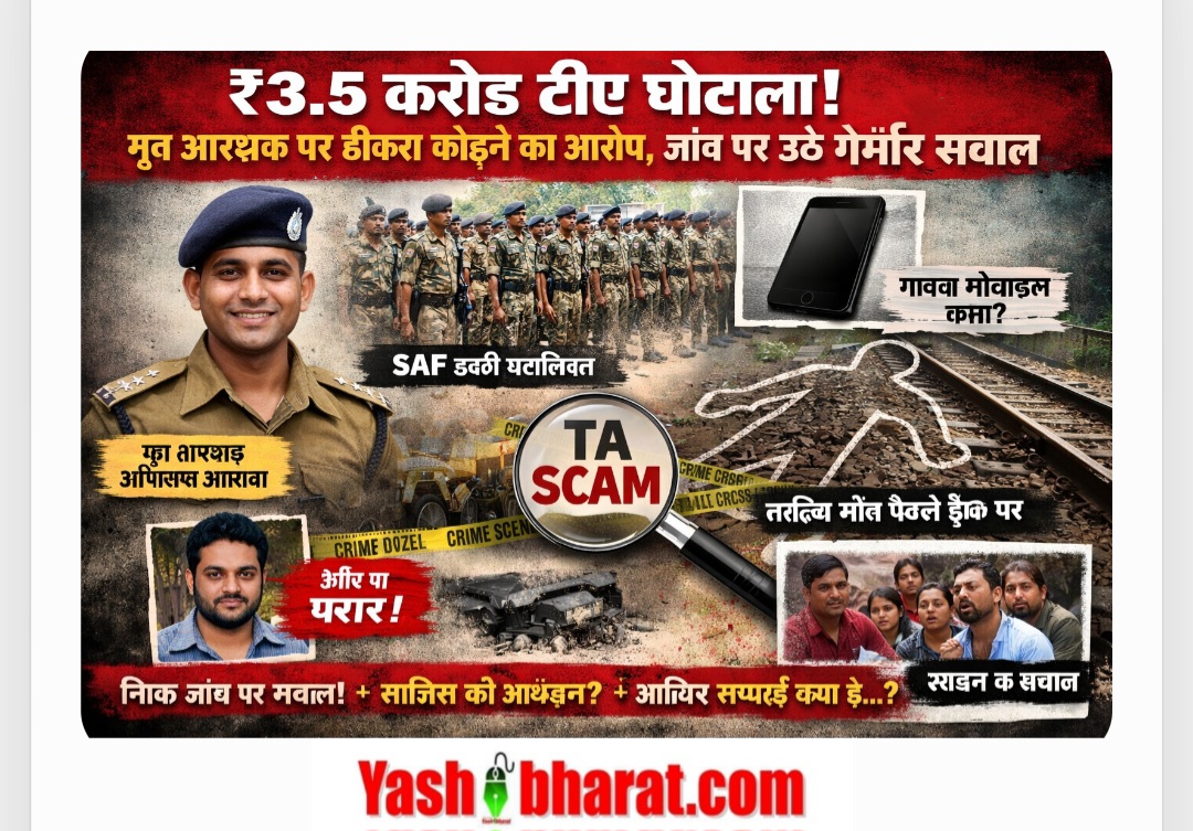 Screenshot 20260320 123121 Chrome