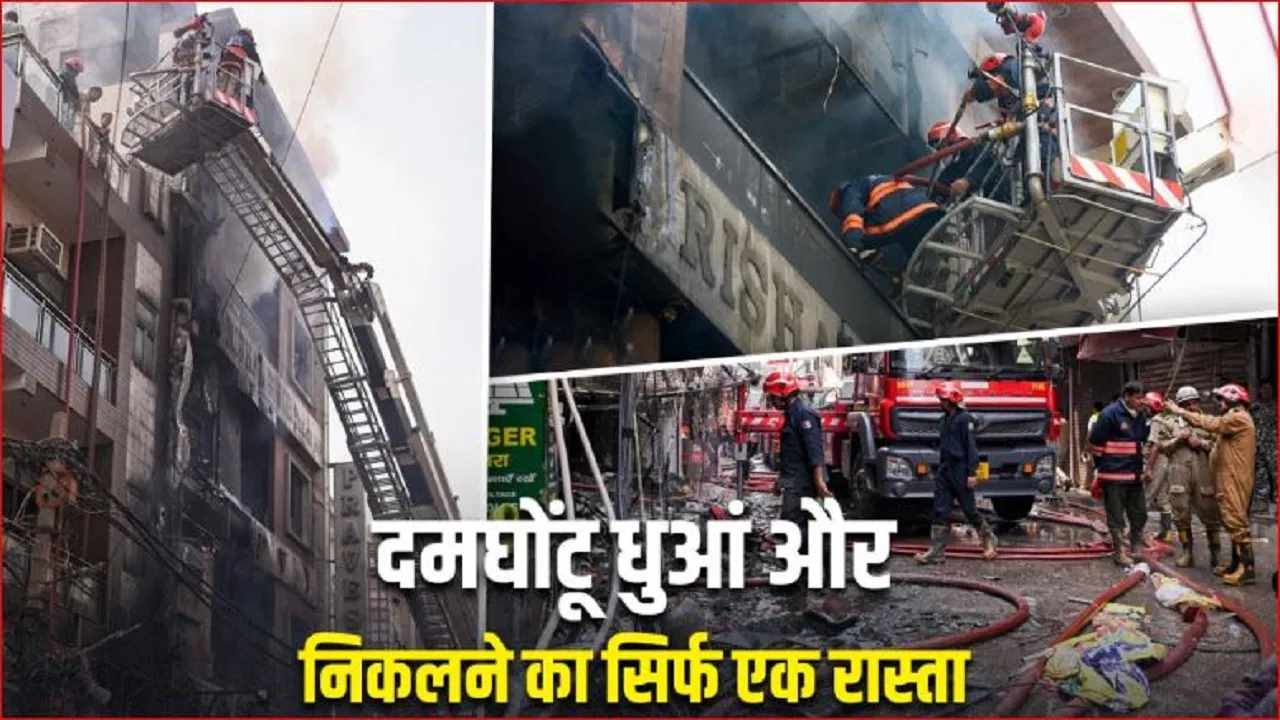 delhi fire