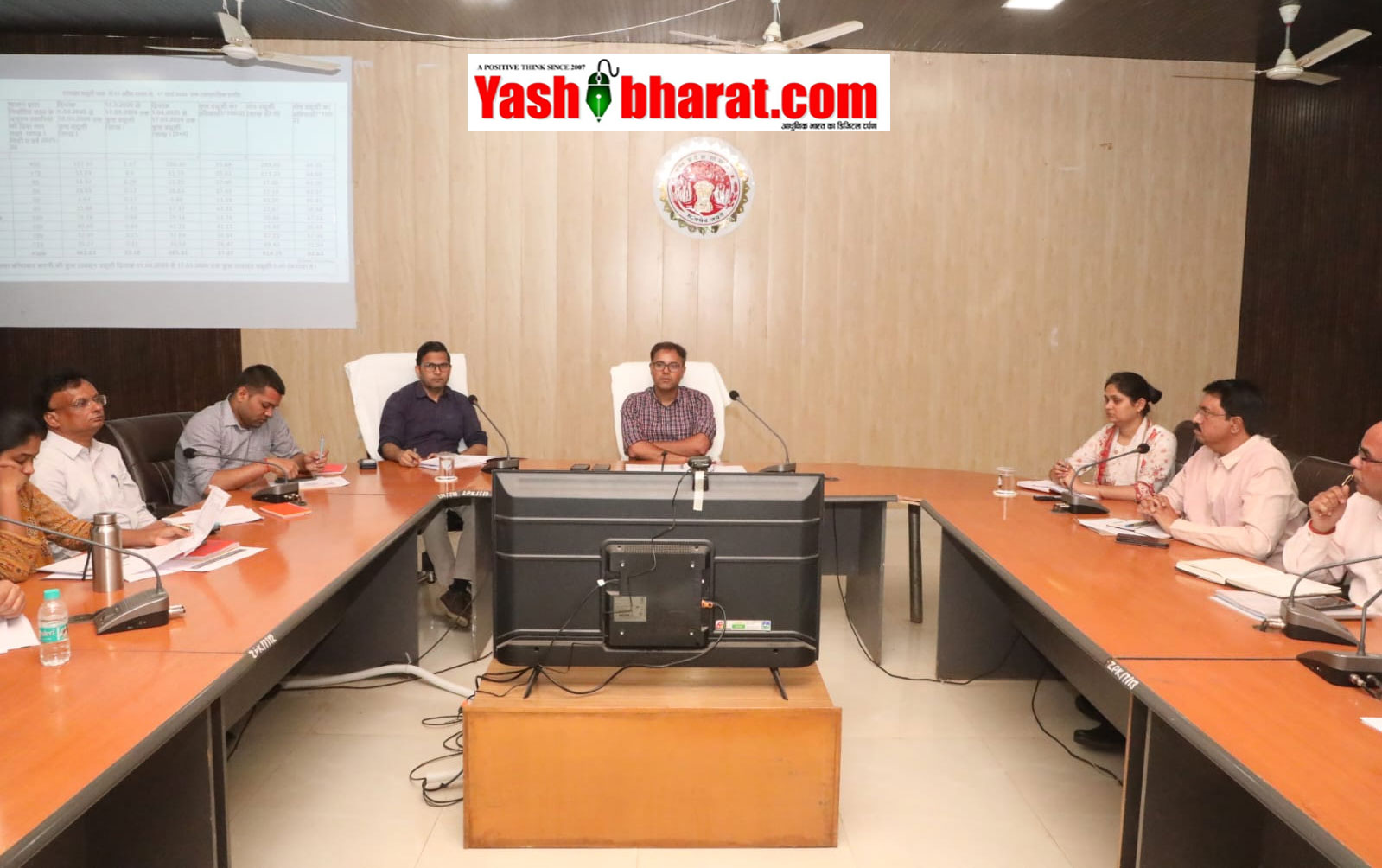 कलेक्टर की अध्यक्षता में बैठक, गाइडलाइन दरों पर अंतिम निर्णय से पहले नागरिक 21 मार्च तक दे सकते हैं सुझाव