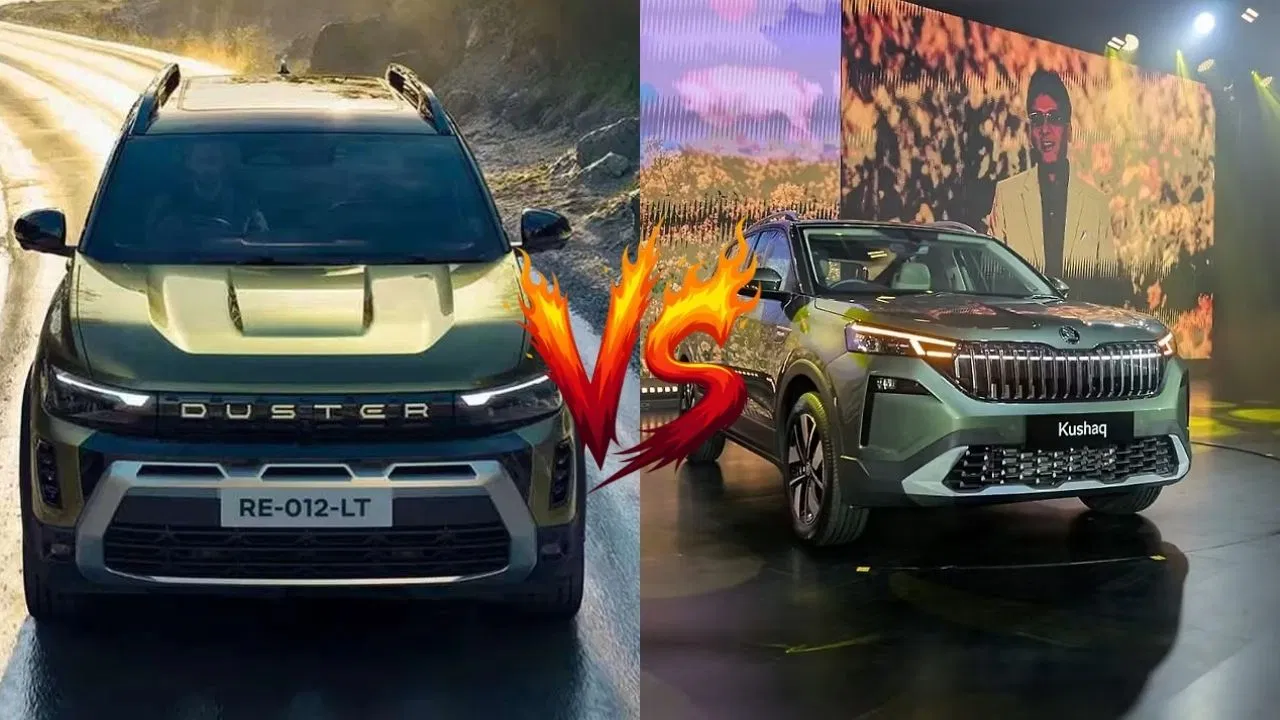 कुशाक फेसलिफ्ट vs रेनॉ डस्टर: कौन सी SUV है दमदार और कौन है शहरी ड्राइव के लिए सही?