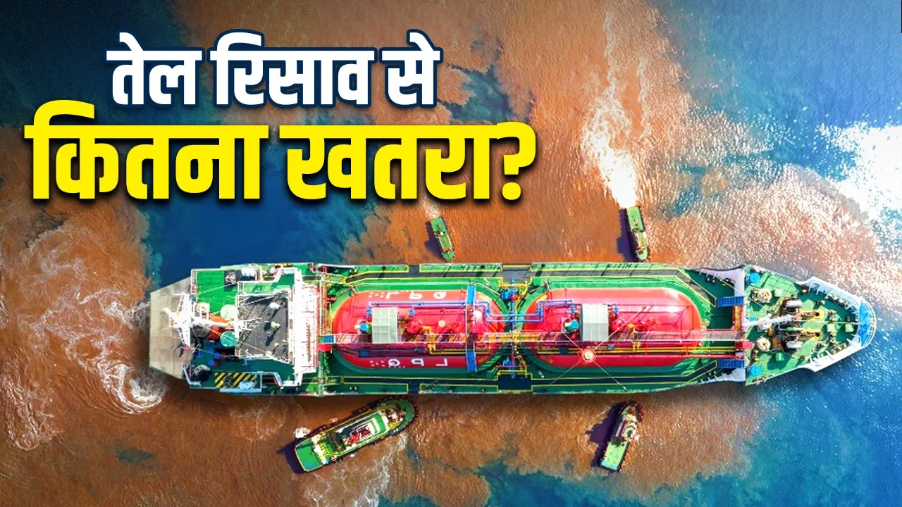 दुबई में तेल टैंकर पर ईरानी ड्रोन हमला, रिसाव से बढ़ सकता है पर्यावरण और स्वास्थ्य खतरा