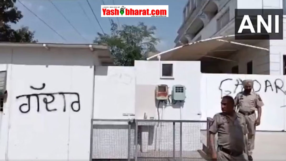 AAP में बड़ी टूट के बाद पंजाब में बवाल, सांसदों के घरों पर लिखे ‘गद्दार’ के नारे, कार्यकर्ताओं का फूटा गुस्सा
