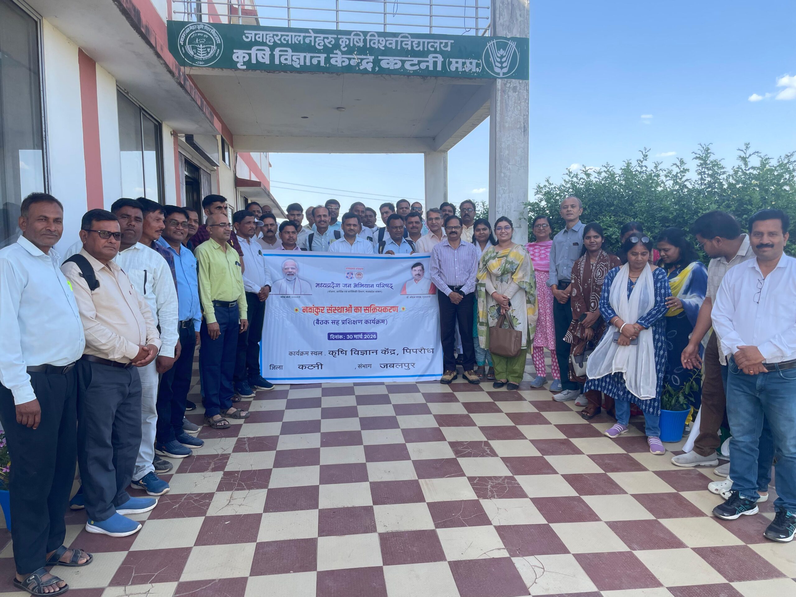 IMG 20260401 WA0082 scaled