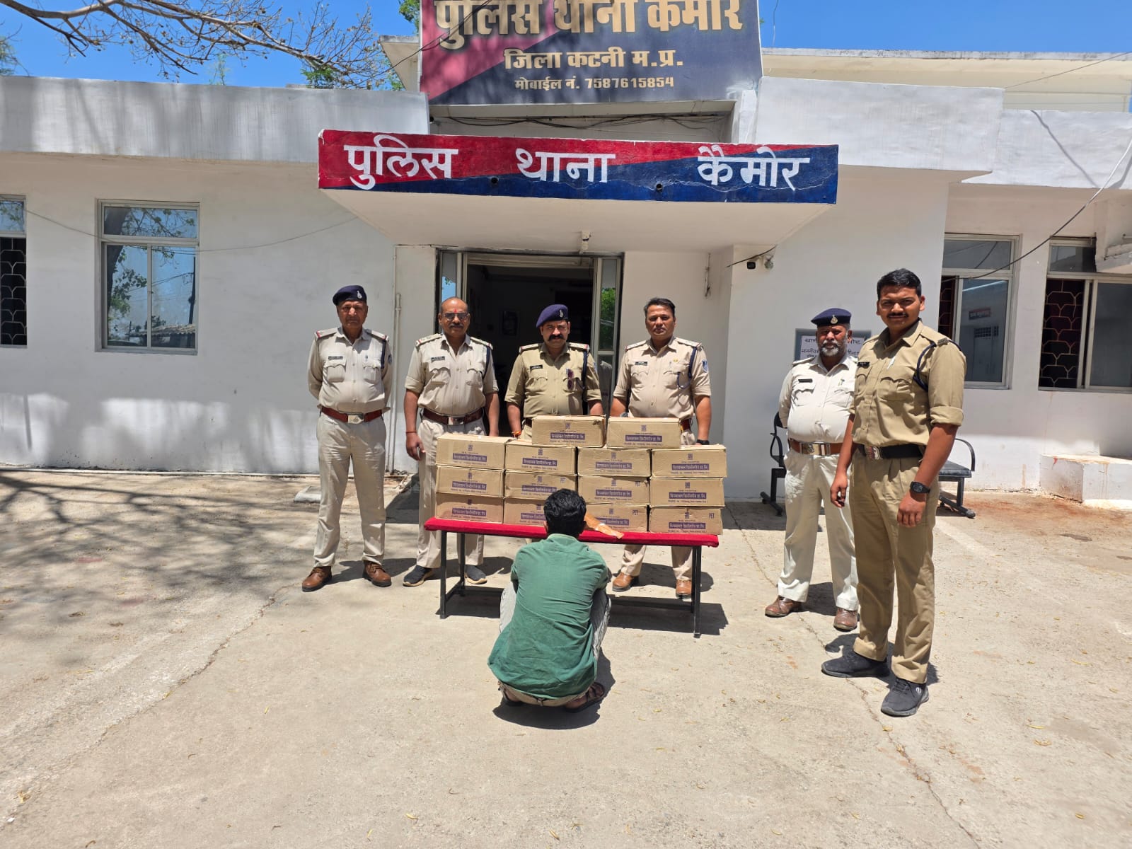 ऑपरेशन शिकंजा के तहत कैमोर पुलिस की बड़ी कार्यवाही कच्चे मकान में छिपाकर रखी 72 हजार रू की 14 पेटी अवैध देशी शराब बरामद 22 IMG 20260410 WA0034