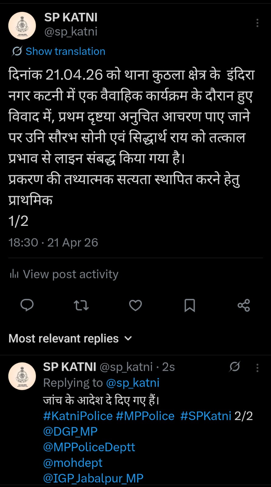IMG 20260421 WA0040