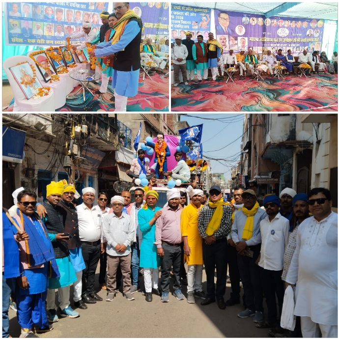 डॉ भीमराव अंबेडकर की 135 वी जयंती अजाक्स संघ एवं अन्य सामाजिक संगठनों ने संयुक्त रूप से शहर मे निकाली रैली 22 Picsart 26 04 14 19 07 24 357