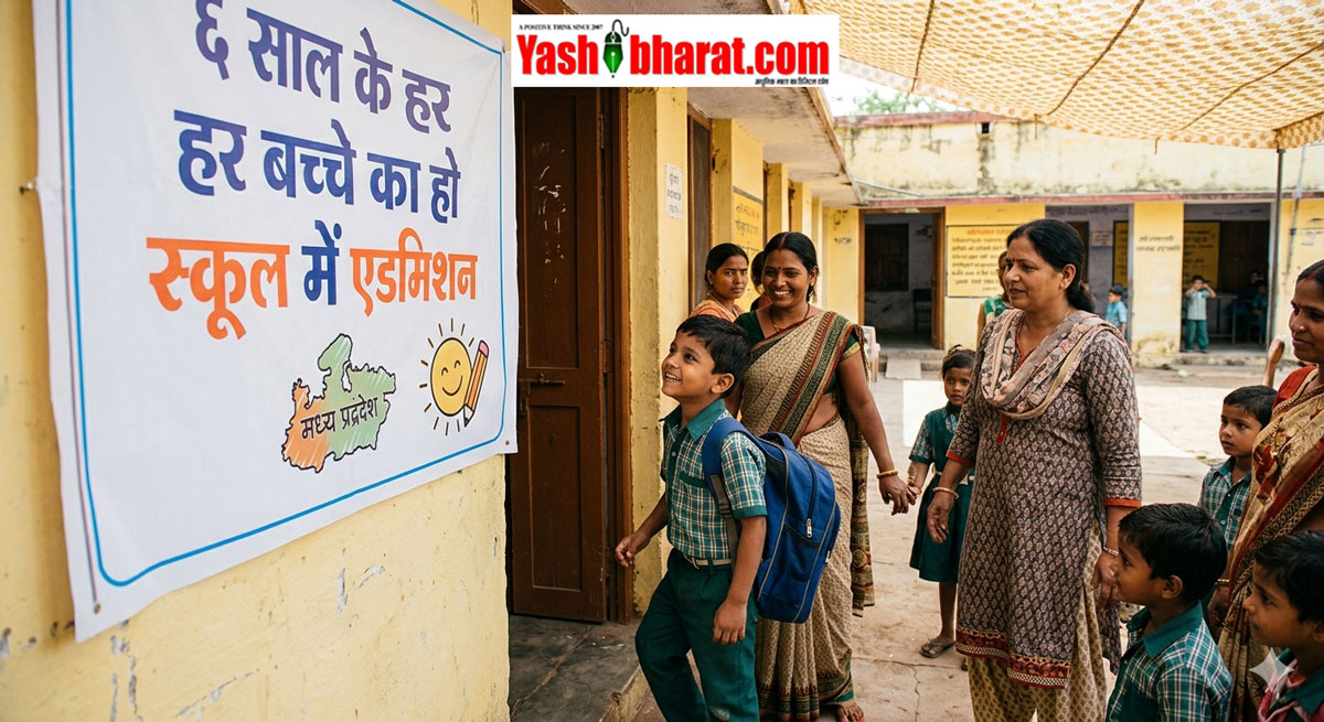 मुख्य सचिव के निर्देश: 6 साल के हर बच्चे का हो स्कूल में एडमिशन, स्वास्थ्य सेवाओं की संवेदनशीलता से करें मॉनिटरिंग