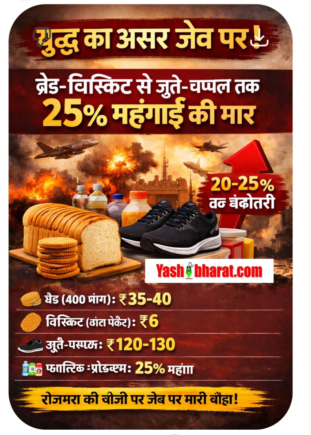 Screenshot 20260401 095708 Chrome