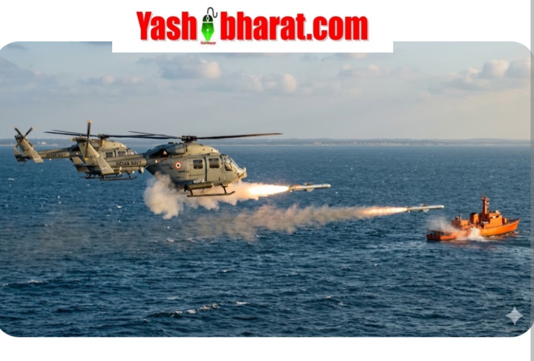 समुद्र में भारत की 'डबल स्ट्राइक': DRDO और नौसेना ने किया NASM-SR मिसाइल का सफल 'सल्वो लॉन्च 22 Screenshot 20260430 004703 Chrome