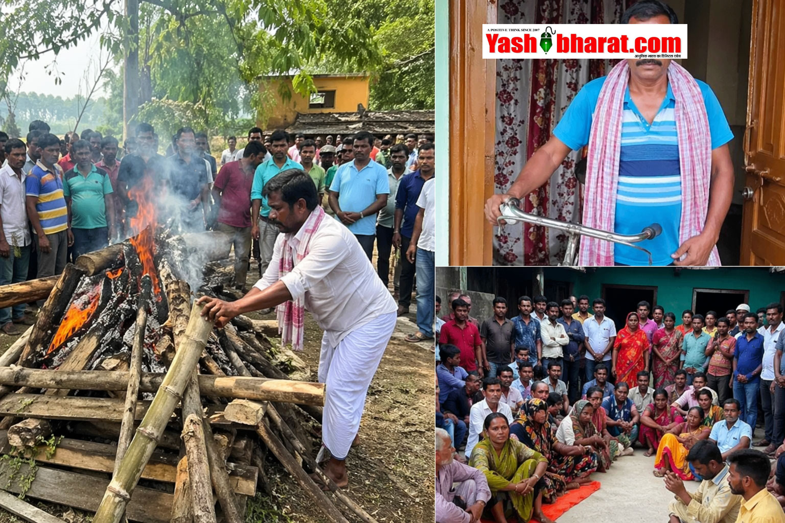 मृत समझकर किया अंतिम संस्कार, अगले दिन जिंदा घर लौटा व्यक्ति - असम के सोनारी में हैरान कर देने वाली घटना
