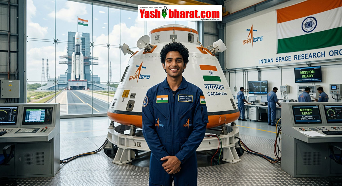 ISRO का बड़ा कदम: अब आम नागरिक भी बन सकेंगे एस्ट्रोनॉट, गगनयान मिशन के लिए बदली चयन नीति