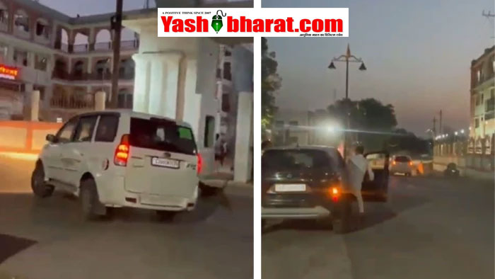 Sidhi Loot: चलती कार को घेरकर लूट: बगदरा घाटी में बदमाशों ने छीनी सोने की चेन, पुलिस को चकमा देकर फरार