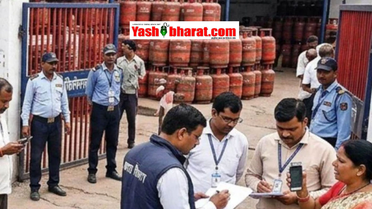 भोपाल में गैस एजेंसी पर बड़ी कार्रवाई: कम गैस देने पर सिद्धार्थ इंडेन की डिस्ट्रीब्यूटरशिप सस्पेंड