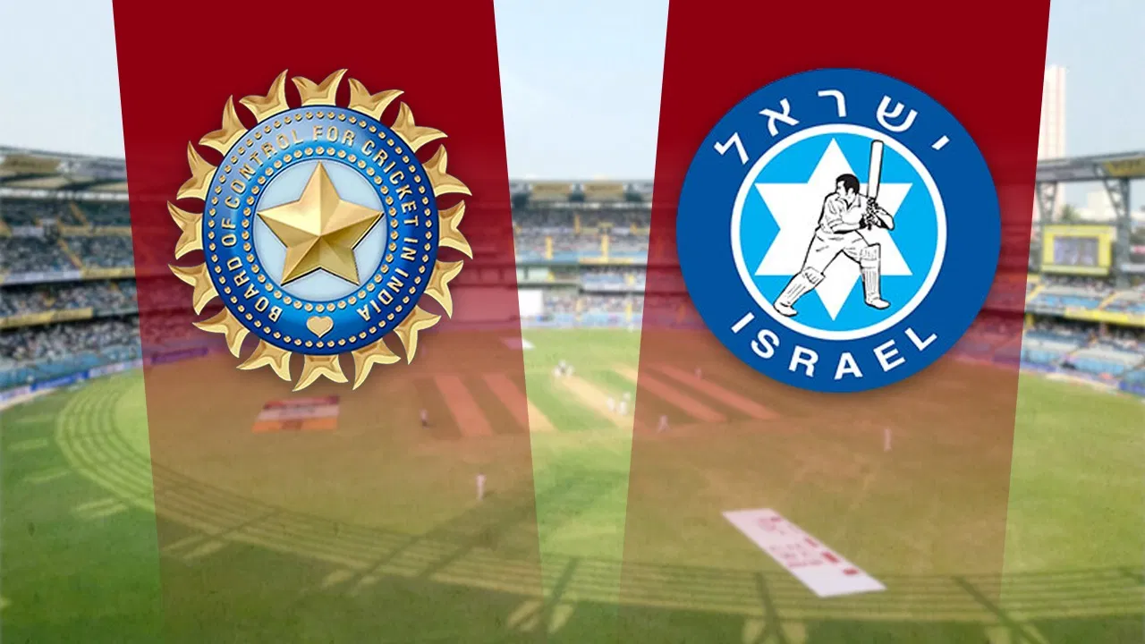 Israel vs IND: इजरायल के खिलाफ ODI सीरीज में खेली भारत की ये टीम, BCCI अधिकारी का बेटा था कप्तान