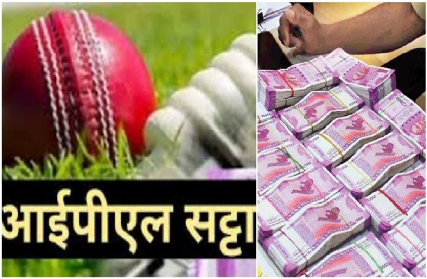 क्रिकेट सटोरियों को पकड़ कर गोवा से कटनी लाई माधवनगर पुलिस,जयपाल, पिंका, बंटी, सुनील गिरफ्तार, पूछताछ में हो सकते हैं कई अहम खुलासे 22 ipl satta