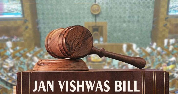 जन विश्वास बिल 2026: छोटे अपराध अब गैर-आपराधिक, आम लोगों और कोर्ट दोनों को मिलेगी राहत