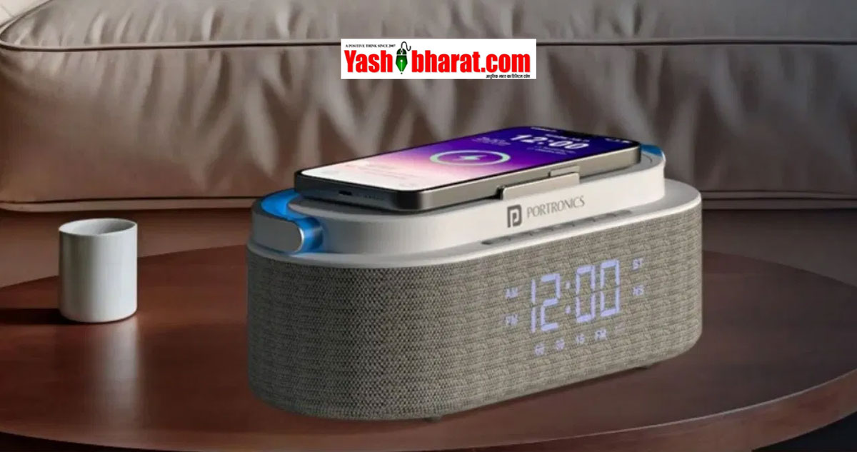 Portronics Strings: ₹2249 में स्पीकर, वायरलेस चार्जर और अलार्म क्लॉक का 'महा-संगम'