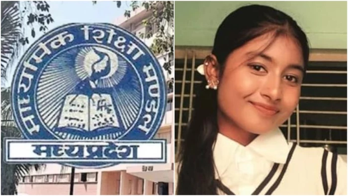 MP Board 12वीं रिजल्ट 2026: किसान की बेटी प्रिंसी विश्वकर्मा ने रचा इतिहास, 487 अंक के साथ पांचवां स्थान हासिल