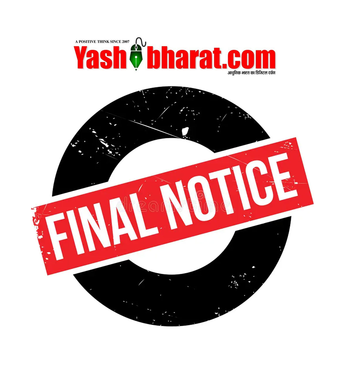 कमजोर रिजल्ट पर सख्ती: कक्षा 5वीं-8वीं के खराब प्रदर्शन पर 33 शिक्षकों को नोटिस