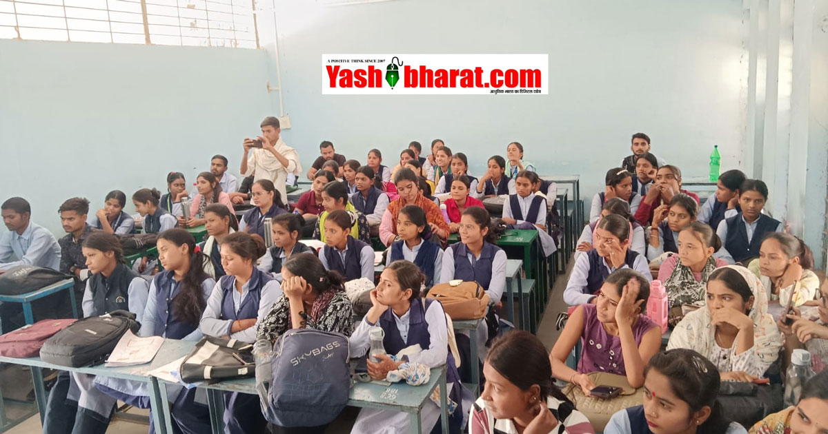 बरही महाविद्यालय में विश्व पृथ्वी दिवस पर जागरूकता कार्यक्रम, पर्यावरण संरक्षण का दिया संदेश