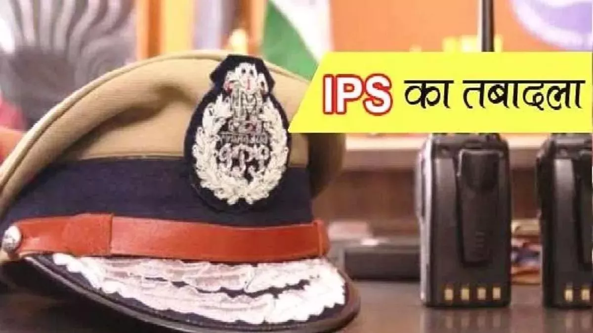 02 01 2024 ips transfer 23619260